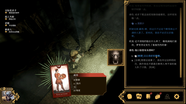 过年聚会玩的卡牌游戏合集瓦力游戏试玩十款最适合(图9)