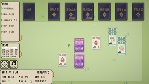 合所有人玩的扑克牌游戏合集瓦力棋牌游戏十款聚会上适(图8)