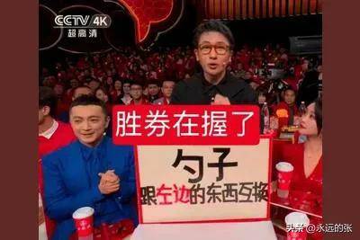 的魔术《画蛇添福》从以下几方面来看待瓦力棋牌对于刘谦在2025年春晚表演(图3)