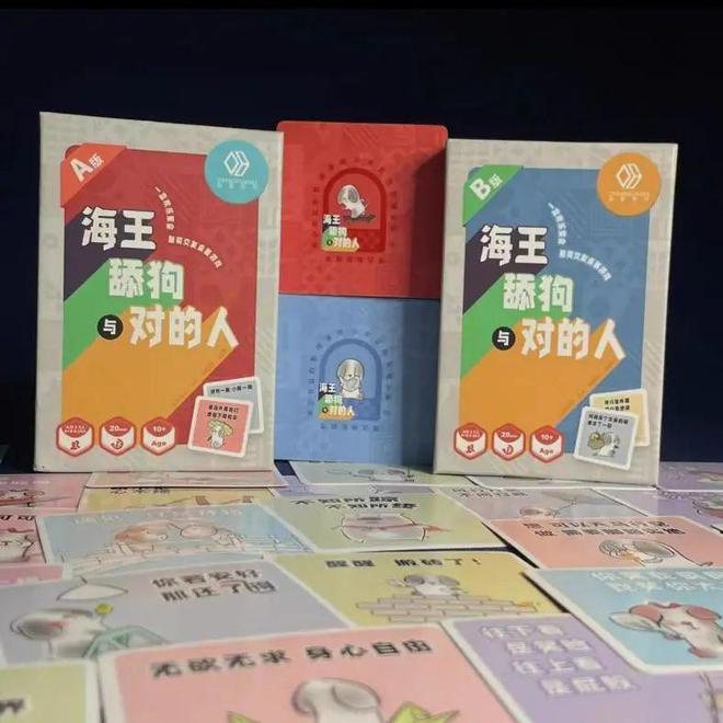 合假期活跃气氛的桌游瓦力棋牌试玩聚会｜适(图6)