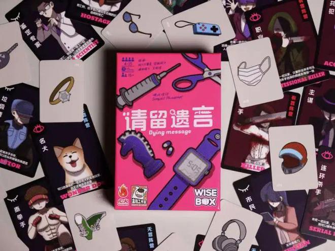 合假期活跃气氛的桌游瓦力棋牌试玩聚会｜适(图10)