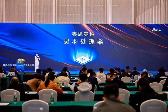 RISC-V服务器芯片在前海首发瓦力棋牌试玩中国首款全自研高性能(图3)