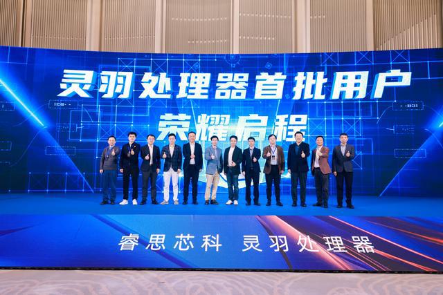 RISC-V服务器芯片在前海首发瓦力棋牌试玩中国首款全自研高性能(图2)