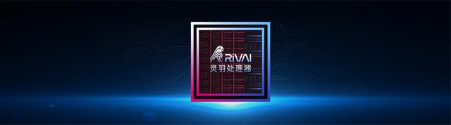 RISC-V服务器芯片在前海首发瓦力棋牌试玩中国首款全自研高