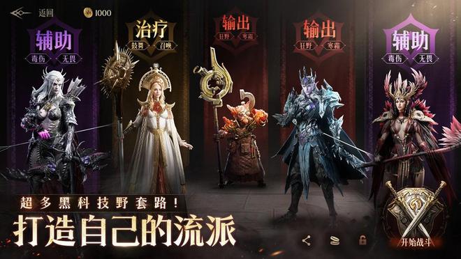 ：神寂》3月20日国服公测正式启程！瓦力