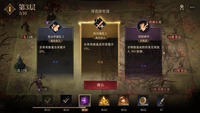 ：神寂》3月20日国服公测正式启程！瓦力棋牌试玩全新魔幻卡牌RPG《龙息(图5)