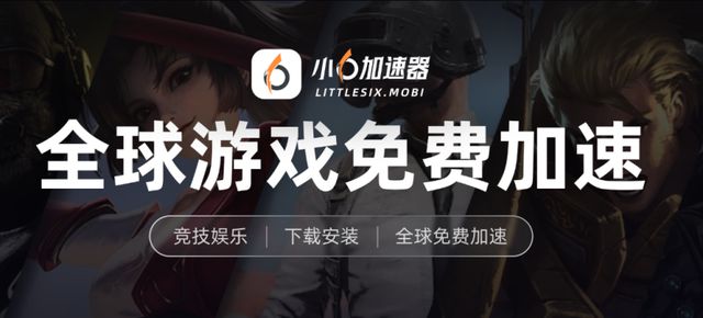 略小六云手机一键挂机多开挂机打金攻略瓦力游戏试玩《天堂2m》保姆级搬砖攻(图5)