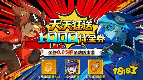 公益手游十大推荐瓦力游戏app