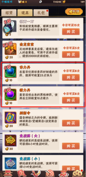 年三国志手游版 v11360-咕咕猪瓦力棋牌游戏少年三国志安装手机版-少