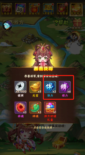 年三国志手游版 v11360-咕咕猪瓦力棋牌游戏少年三国志安装手机版-少(图2)