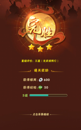 年三国志手游版 v11360-咕咕猪瓦力棋牌游戏少年三国志安装手机版-少(图3)