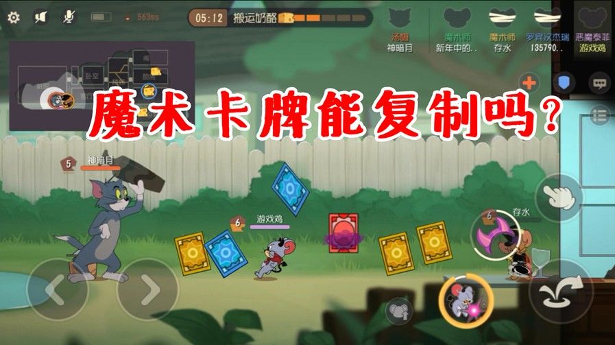 底能够被复制吗？卡牌居然不是实体？瓦力棋