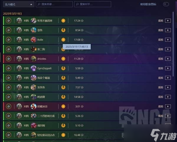 抢先乱斗卡组搭配推荐瓦力棋牌试玩炉石传说(图2)