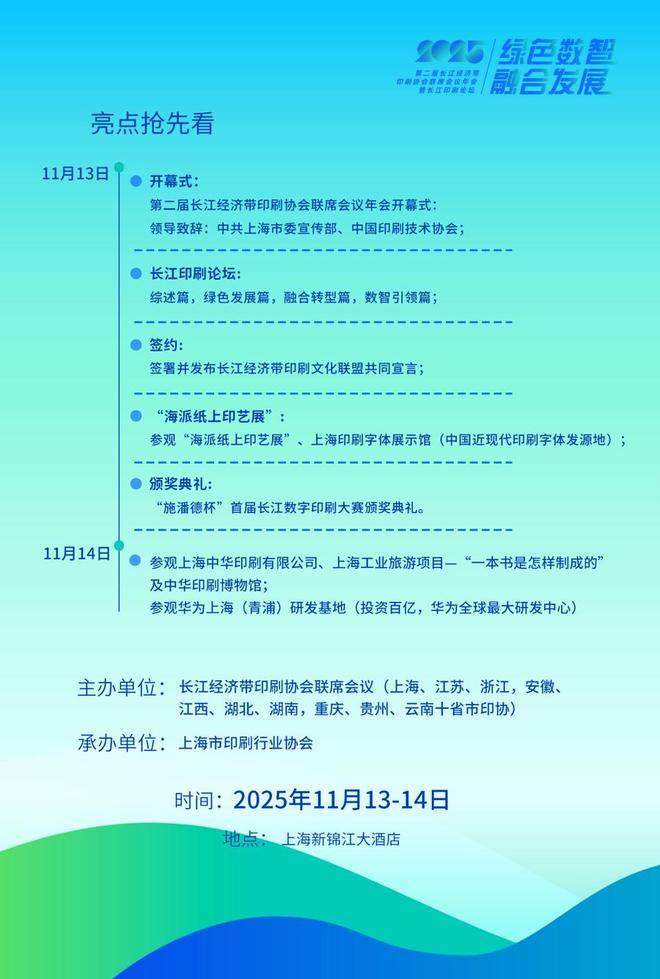 当印刷成为一种有温度的文化体验瓦力棋牌试
