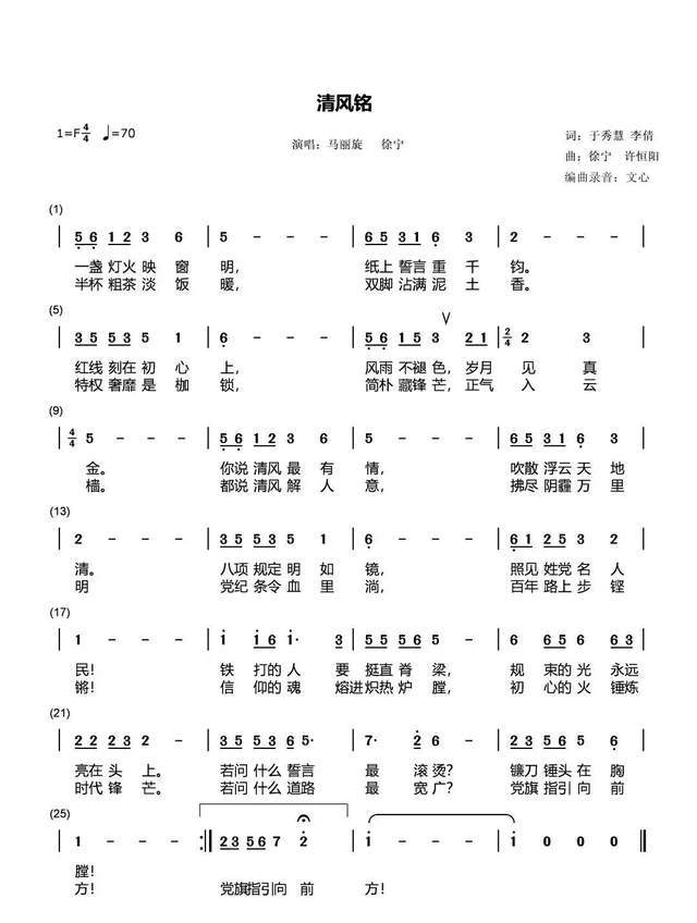 院：2026我们追光再出发！瓦力棋牌游戏聊城大学东昌学(图4)