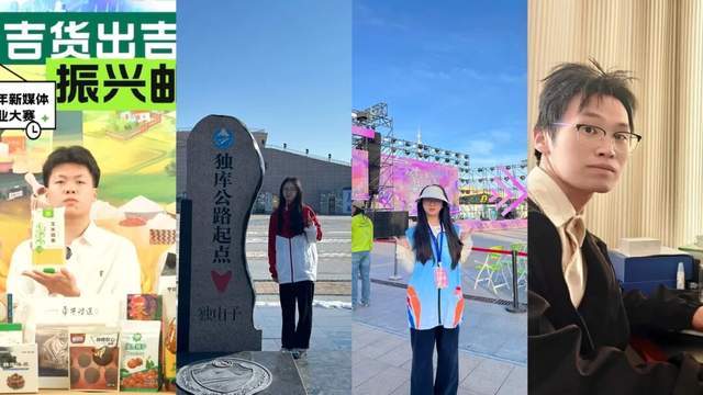 院：2026我们追光再出发！瓦力棋牌游戏聊城大学东昌学(图5)