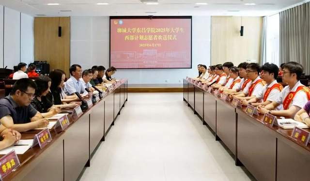 院：2026我们追光再出发！瓦力棋牌游戏聊城大学东昌学(图8)