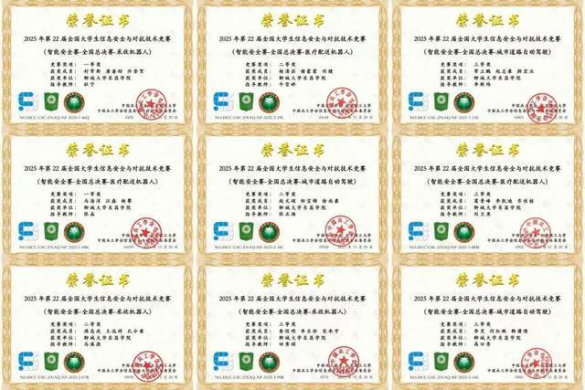 院：2026我们追光再出发！瓦力棋牌游戏聊城大学东昌学(图14)