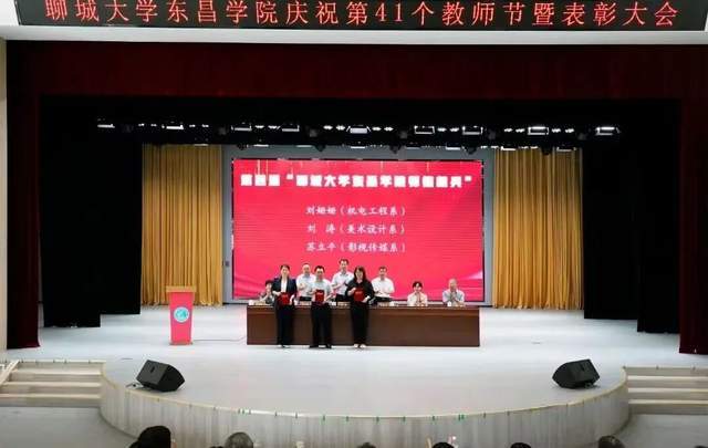院：2026我们追光再出发！瓦力棋牌游戏聊城大学东昌学(图13)