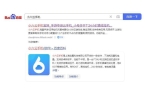 略小六云手机一键挂机多开挂机打金攻略瓦力